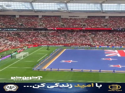 ویدئویی از حال و هوای ورزشگاه فوق‌العاده زیبای بی‌سی پلیس ونکوور در مراسم پیش بازی