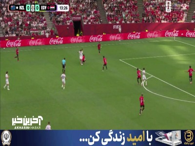 موقعیت بسیار خوبی که بازیکنان نیوزیلند از دست دادند