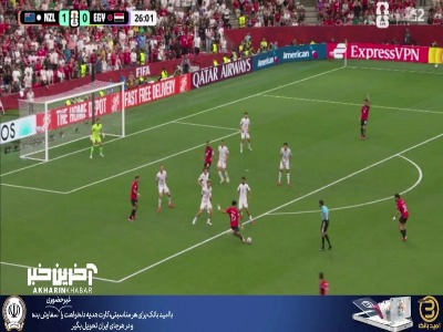شوت مرموش را دروازه‌بان نیوزیلند در دو ضرب جمع کرد