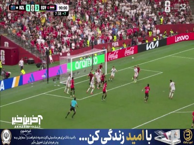 سیو دروازه‌بان مصر موقعیت را از نیوزیلندی ها گرفت