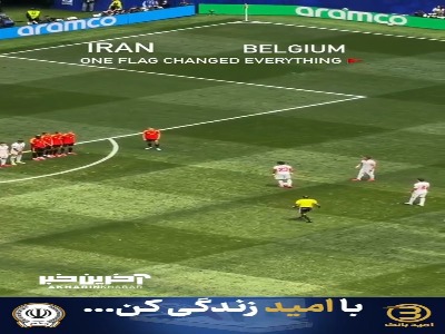 تمام نگاه‌ها روی طارمی؛ پرچم کمک داور همه چیز را عوض کرد