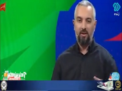 بررسی صحنه جنجالی بازی ایران و بلژیک