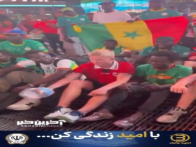 هواداران نروژ تشویق پارویی وایکینگ‌ها را به هواداران سنگال یاد دادند