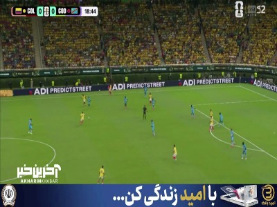 پوئرتا هم نتوانست دروازه امپاسی و کنگو را باز کند