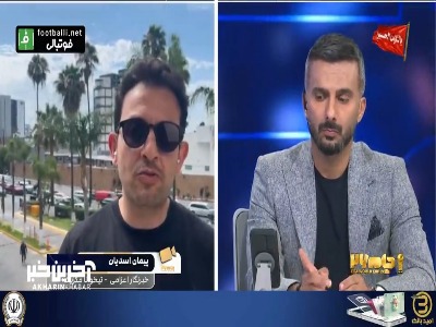 احتمال عدم حضور تیم ملی ایران مقابل مصر در صورت بدقولی فیفا