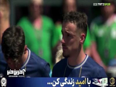 ورود بازیکنان بوسنی و قطر