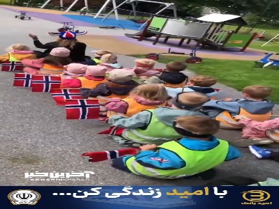 تب تشویق پارویی در نروژ به بچه ها رسید!