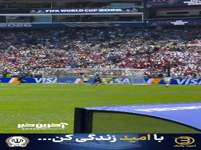 گل دوم بوسنی به قطر روی تاثیر مستقیم ادین ژکو از زاویه متفاوت جایگاه تماشگران