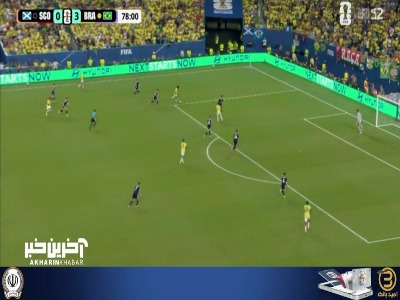 وینیسیوس ناکام در زدن گل چهارم برزیل