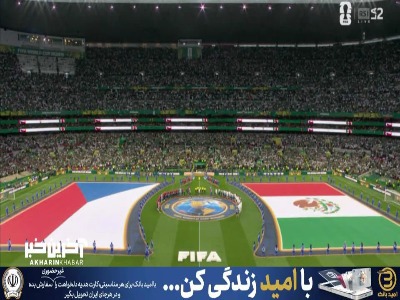 نمای هوایی از ورود بازیکنان و مراسم شورع بازی مکزیک چک