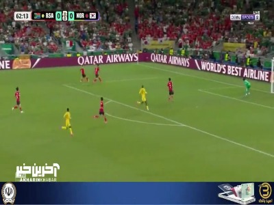 گل بافانا بافانا به کره جنوبی با گزارش عربی