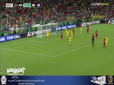 شوت یونگ وود از بالای دروازه آفریقای جنوبی به بیرون رفت