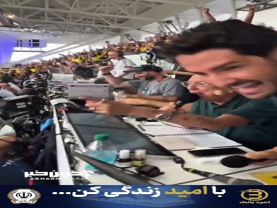 ویدئویی جالب از حس و حال گزارشگر برزیلی در لحظه به ثمر رسیدن گل وینسیوس به اسکاتلند