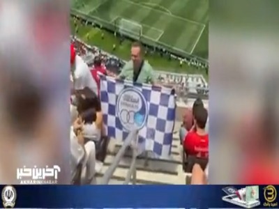 پرچمداری استقلالی ها در جام جهانی!