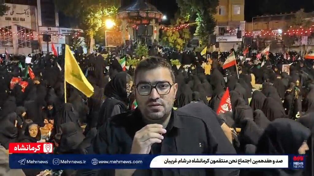 صد و هفدهمین اجتماع نحن منتقمون کرمانشاه در شام غریبان