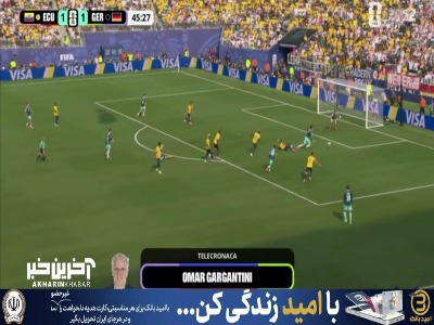 صحنه اعلام پنالتی زودهنگام برای آلمان در نیمه دوم که توسط VAR رد شد