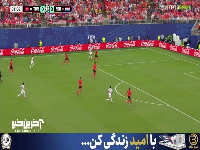 اولین موقعیت بازی برای تونس از دست رفت