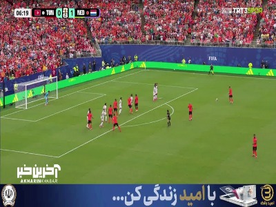 گل دوم هلند به تونس توسط بروبی