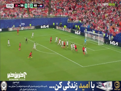 سیو گلر تونس اجازه گلزنی به هلندی ها را نداد