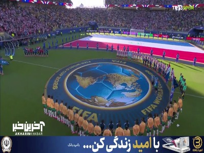 بازیکنان استرالیا و پاراگوئه پیش از شروع بازی