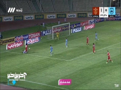 گل دوم پرسپولیس به چادرملو توسط کاظمیان که مردودشد