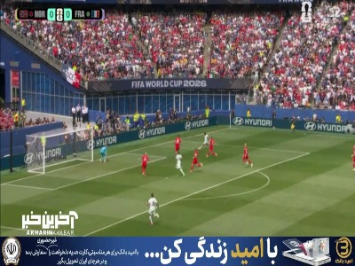 شوت امباپه از زاویه بسته به تیر دروازه نروژ خورد