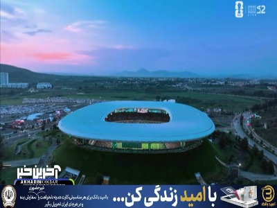 غروب فوق العاده گوادالاخارا