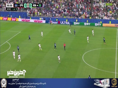 دروازه خالی عربستان هم باز نشد