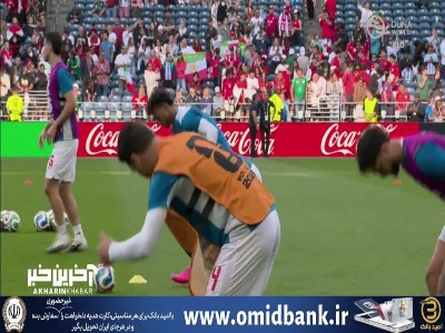 گرم کردن بازیکنان ایران پیش از مصاف با مصر