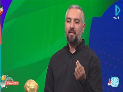 کنایه مجری به حذف پرسپولیس از تورنمنت سه‌جانبه