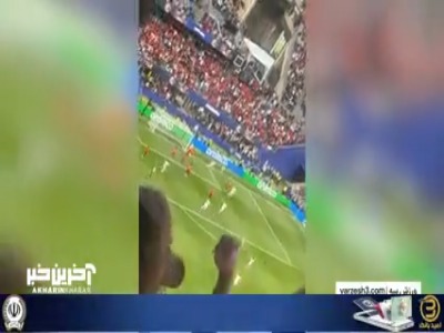 خوشحالی هواداران ایران پس از گلزنی رامین!