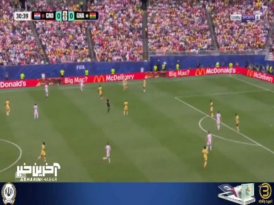 گل کرواسی به غنا با گزارش عربی