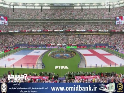 خلاصه بازی انگلیس ۲ - ۰ پاناما