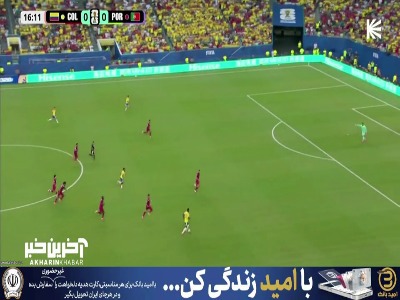 دیگو کاستا دروازه پرتغال را بسته نگه داشت