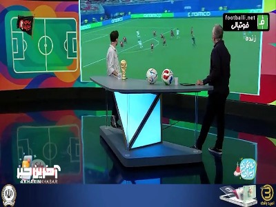 واکنش عجیب و غریب مجریان شبکه دو هنگام گل‌های سوم الجزایر و اتریش