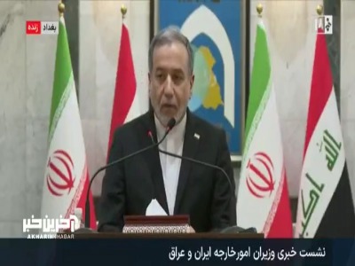 عراقچی: کسی در ترتیبات ایران در تنگه هرمز دخالت نکند