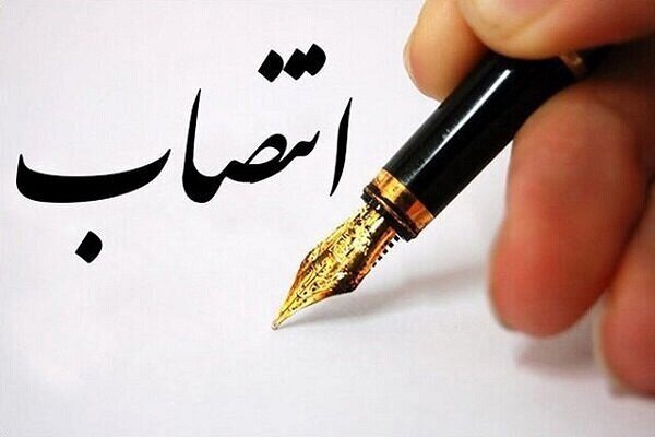 سرپرست آب و فاضلاب شهرستان صحنه معرفی شد