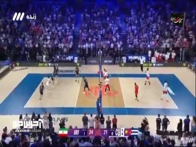 پایان ست دوم بازی با برتری ایران در مقابل کوبا