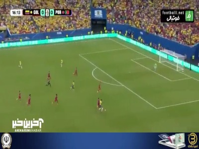 سیوهای بی نظیر دیگو کاستا در بازی پرتغال - کلمبیا