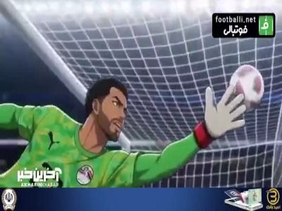 ایران - مصر به سبک انیمه‌ های ژاپنی