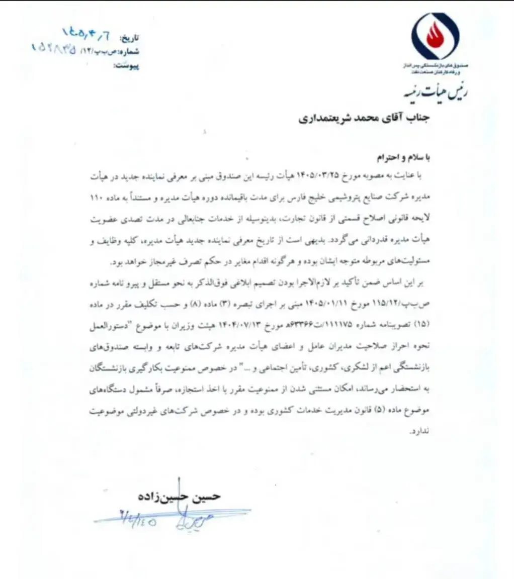 عصر کرد