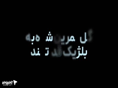 از جام کنار رفتیم، ولی این لحظات یادمان می‌ماند