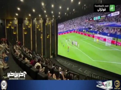 واکنش احساسی هواداران چین به گل مسی