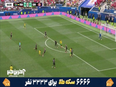 این بار دروازه‌بان کانادا دروازه را نجات داد