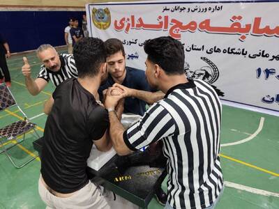 عصر کرد