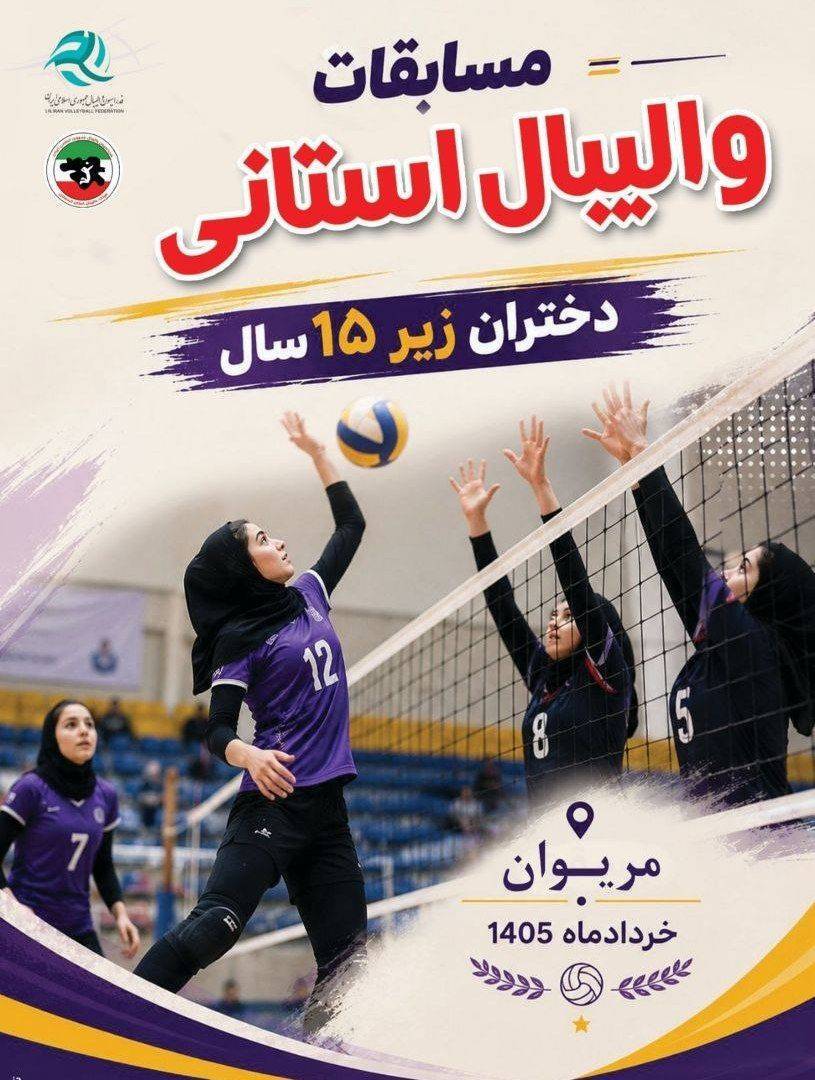 عصر کرد