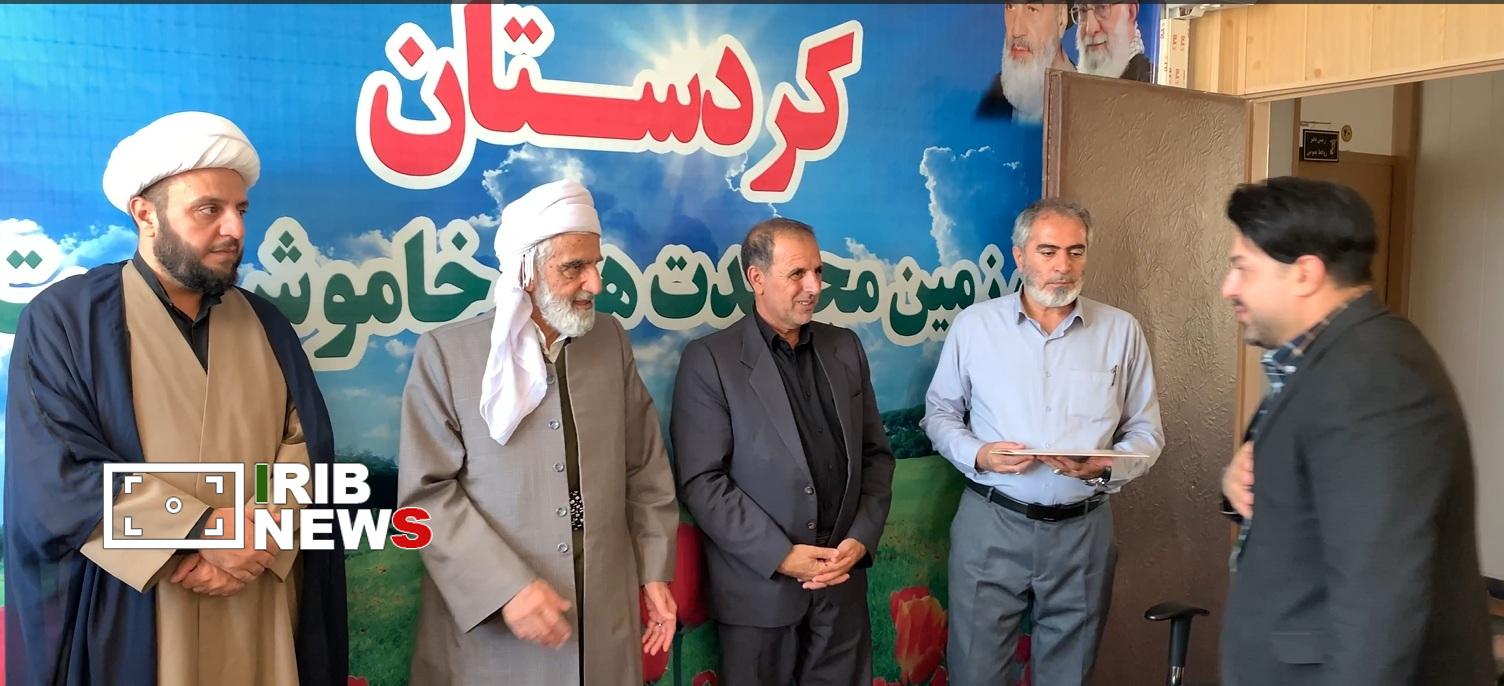 عصر کرد
