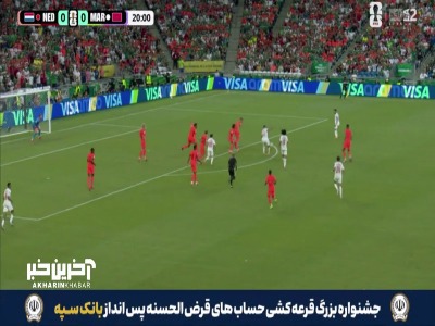 بازهم فربروگن توپ را از زیر طاق دروازه درآورد