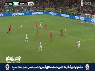 موقعیت خوبی که اشرف جکیمی از دست داد