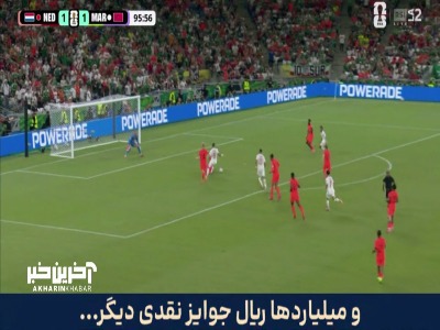 فربروگن سفیان رحیمی را در موقعیت تک به تک ناکام گذاشت